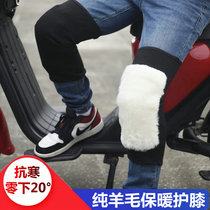Pure wool knee pads for men and women to protect the elderly from cold and warm fur