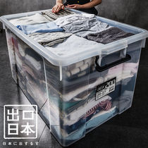 Extra large transparent storage box plastic clearance storage box finishing box covered clothes box household large thickening