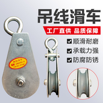 Driving wire pulley Greenhouse small pulley Hook directional pulley Wire rope release pulley u-type micro pulley