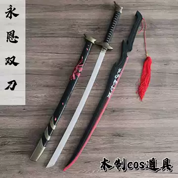 红a双刀-红a双刀促销价格、红a双刀品牌- 淘宝