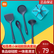 Zhiwu boiled millet silicone shovel non-stick pan for household high temperature stir-frying shovel spoon spatula spatula kitchenware set