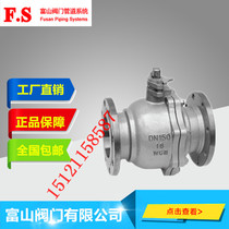 Taiwan Toyama Valve Q41F-16C National Standard Cast Steel Flange Ball Valve Shanghai Toyama Valve DN15-200