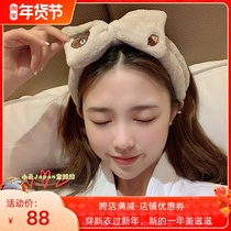 Japan you gelato pique face wash hair band cute bear embroidery headband hair hoop wash headband