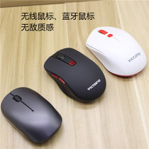 Wireless Bluetooth Mouse Portable Notebook Desktop Wireless Mouse Ergonomic Design Frosted Skin Smooth