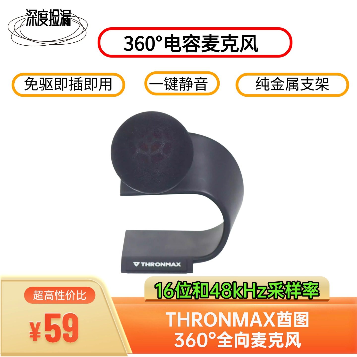 心形指向电容麦克风-心形指向电容麦克风促销价格、心形指向电容麦克风