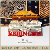 Love I and the Great Wall Forbidden City Temple of Heaven Tsinghua Garden Summer Palace Beijing Refrigerator Sticker Chinese Wind Alloy Magnetic Stickers Hot Sale