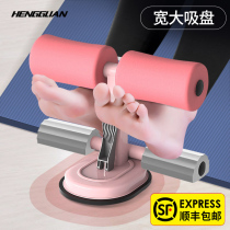 Simple sit-up assist device Abdominal suction disc abdominal fitness equipment Household thin belly fixed foot artifact