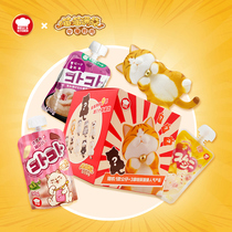 (Cat Snack Gift Pack) Hells Kitchen Nap Time Joint Blind Box Meow Bag