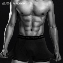 Single guide dynamic black mamba underwear mens black technology fabric close to the body dry breathable and comfortable flat corner antibacterial bottoms