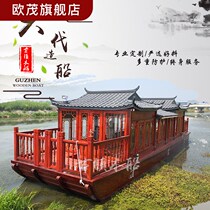 Wooden Boat Painting Boat Dining Boat Outdoor Large Water Catering Double Layer Solid Wood Antique Luxury Electric Sightseeing Real Boat