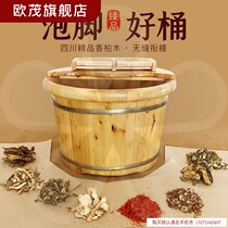 Double Foam Foot Bucket Commercial Washbasin Special Sweat Steam large Wooden Barrel Beauty Salon Foot therapy Shop with calf bath tub