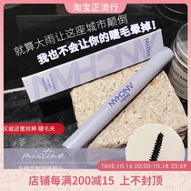 Sydney Beauty Makeup Mistine Honey Siting Mascara Thailand Vivid Makeup Natural Curl Water Resistant Slender Long and dense