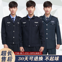 Security clothing spring and autumn suit mens duty clothing 2021 new autumn and winter clothing security uniforms autumn long sleeves