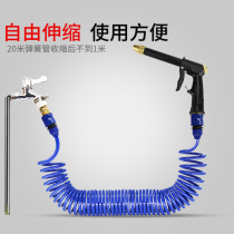 Household tap water booster nozzle strong high pressure car wash water gun telescopic water pipe Hose flushing ground artifact