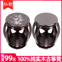 Guzheng Stool Special Price Solid Wood Clear Warehouse Harp Stool Childrens stool Guzheng Bench Single Classical Adult Round Stool Chair Stool