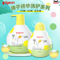 Babel Baby Shampoo Shampoo small grapefruit shampoo IA108 IA252