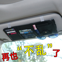 Car sun visor storage multifunctional CD clip car CD bag disc cover car accessories disc bag card jacket
