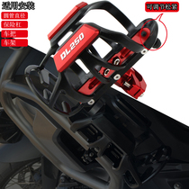 Applicable Suzuki GSX250R GW250 DL250 DL250 water bottle holder water bottle holder accessories