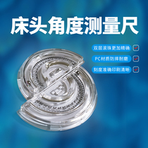 Hospital bed protractor angle display bedside lift high precision angle display caliper angle measuring instrument