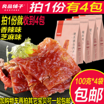 Good product shop son son conscience Liangjia shop flagship snack gift package Liangzi Liang Pingliang Pingliang today flagship