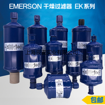 EMERSON Filter Driers EK-052-083-164S-165-167S-305S-306S307