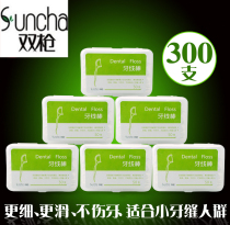 Double gun dental floss stick safety round line cleaning care dental floss picks 6 boxes total 300 boxed