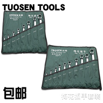 Tuosen tool auto repair plum wrench 8 pieces 10 pieces 6-27 mirror double head plum blossom wrench set