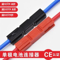 Unipolar 75A 600V Unipolar high current connector connector Anderson UPS plug Power plug