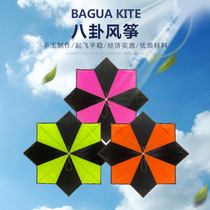 Pure carbon pole umbrella cloth 1 meter gossip monochrome two-color Gale