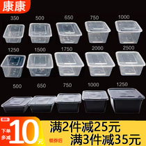 Rectangular 750 1000ml disposable plastic transparent snack box black thickened takeaway boxed box bowls