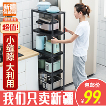  Xinjiang brother kitchen crevice shelf floor-to-ceiling multi-layer microwave oven storage rack refrigerator narrow gap pot rack