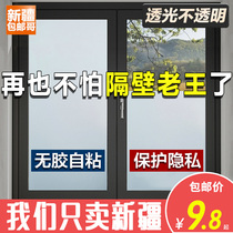 Xinjiang Brother window frosted glass stickers Translucent opaque bathroom anti-peep shading stickers Anti-walking artifact