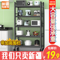 Xinjiang elder kitchen shelf floor-standing household multi-layer microwave oven rack oven storage rack storage rack