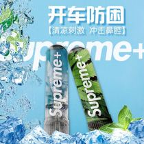 Supreme mint refreshing nose stick stick cool oil student sleepy drive stay up late sleepy carsickness artifact medicine oil