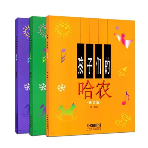 Children's Beyer, том 1 и 2 + Children's Hanon, исправленное издание, всего 3 тома, подлинное издание Children's Piano Teaching Genuine Edition]