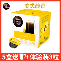 Three boxes of Nestle Dolce Gusto multi-fun Cool coffee capsules Grande American mellow