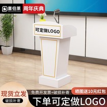 Lecture table Speech table Shopping guide table Speech table Welcome table Modern and simple reception table Podium Consultation table Podium