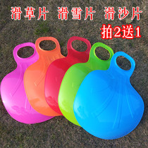 Childrens grass skating board straw mat outdoor slide ass mat slide kid grass skiing thickening wear-resistant landslide