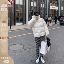 (Anti-season) short down jacket women 2020 small man thin loose 90 white duck down bread jacket