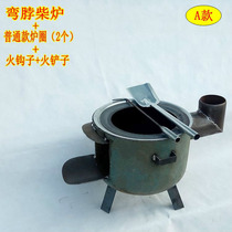Grass stove roast meat kitchen utensils floor boiler stove large mobile cauldron convenient firewood stove wood stove rural area
