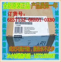 6ES7132-0HH01-0XB0 Siemens electronic module for ET200 6ES7132-OHHO1-OXBO