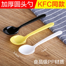 Disposable spoon thickened plastic rice spoon soup spoon porridge spoon dessert yogurt spoon round head spoon takeaway packing spoon
