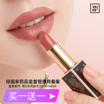 Gift lipstick female big name Forbidden City nourishing Matte Velvet Light makeup lip glaze mother birthday parity student