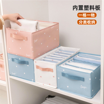Pants Clothes Assorts of inseminators Home Jeans Split compartment Chest Finishing Box Wardrobe chest of drawers Chest Cloth