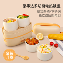 Royalstar Electric lunch box Plug-in electric heating artifact Plug-in work with steamer Portable