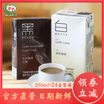 Hand-in-hand coffee with iron American raw coconut without cane sugar i.e. drink coffee drinks with refreshing drinks 250ml * 24 boxes whole box