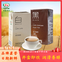 Hold hands Coffee i.e. Drinking Raw Coconut Iron Cold Extraction American No Cane Sugar Coffee Drink 250mL* 6 boxes