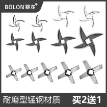 22 32 42 52 62 type electric meat grinder blade knife head spare parts Daquan meat grinder cross knife universal