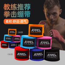 Boxing bandage tie strap Sanda strap fight training breathable sweat-absorbing stretch stretch hand strap Muay Thai sports protector