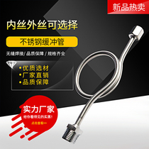 Pressure gauge buffer tube 304 stainless steel elbow gauge elbow condenser adapter 4-point tooth protection